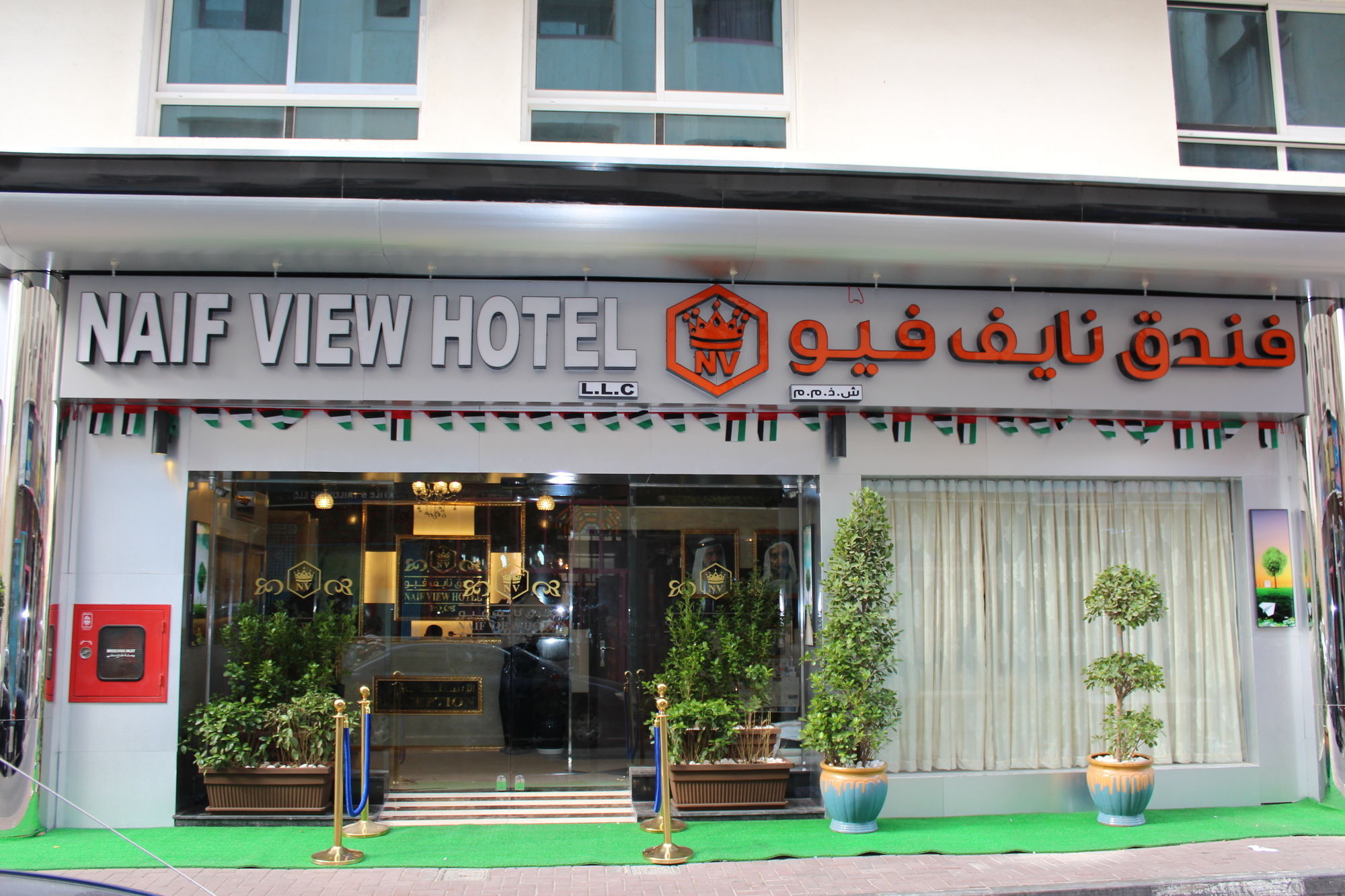 Naif Fort Hotel ดูไบ ภายนอก รูปภาพ